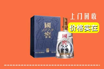 高价收购:中山市民众镇上门回收国窖