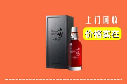 高价收购:中山市民众镇上门回收山崎