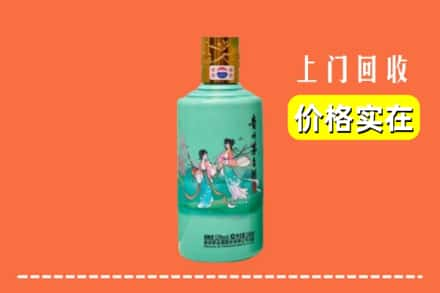 中山市民众镇回收24节气茅台酒