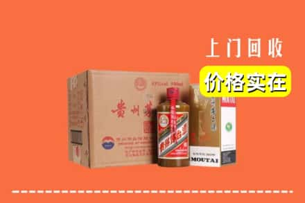 中山市民众镇回收精品茅台酒